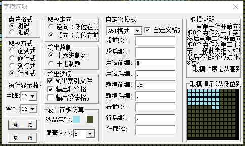 ../_images/Chinese.png
